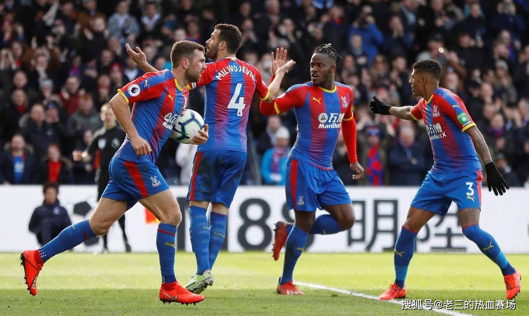 买人是曼抬卖人是白菜！贝克汉姆20年前转会价居然仍居曼联转会收入榜第4